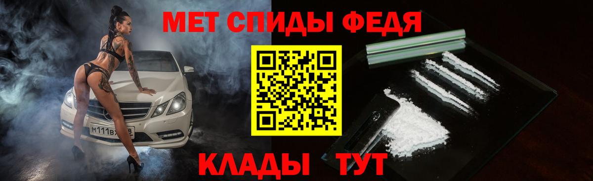 АМФ VHQ Анапа