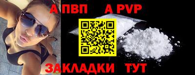 метадон Азнакаево