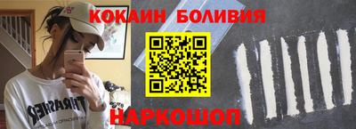 скорость Абинск