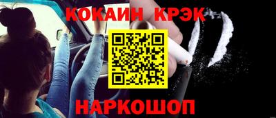 скорость Абинск