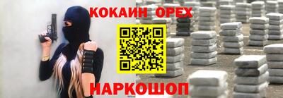 скорость Абинск
