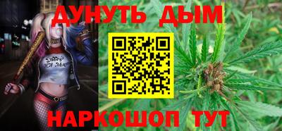гашишное масло Абакан