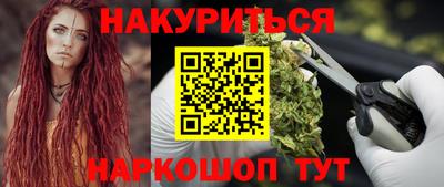 гашишное масло Абакан