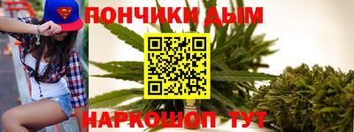 гашишное масло Абакан