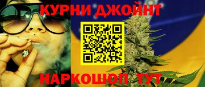 гашишное масло Абакан
