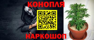 гашишное масло Абакан