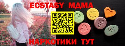 гашишное масло Абакан