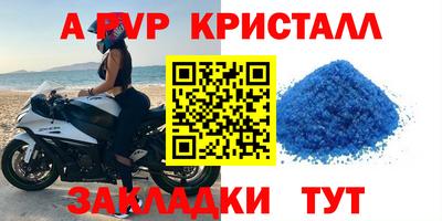 гашишное масло Абакан