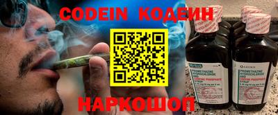 гашишное масло Абакан