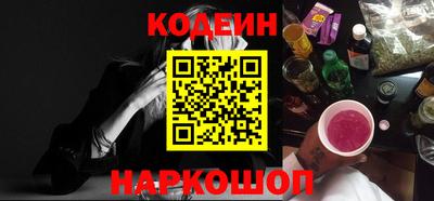 скорость Абинск