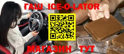 скорость Абинск