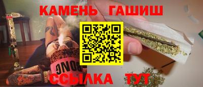 гашишное масло Абакан