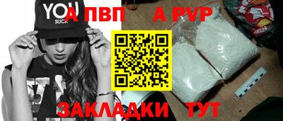 метадон Азнакаево