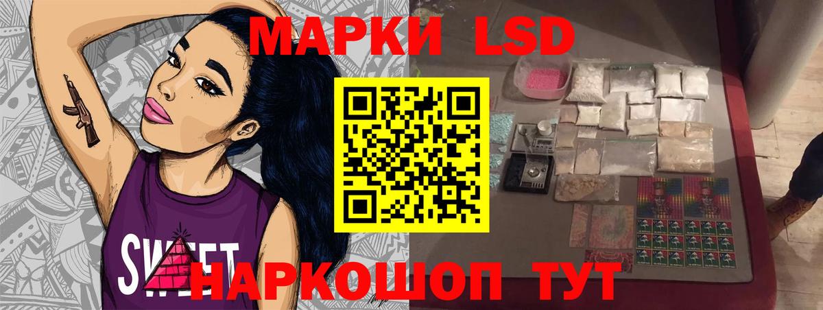 Лсд 25 экстази кислота  LSD-25 экстази  Анапа  Вход с VPN  LSD-25 экстази кислота 